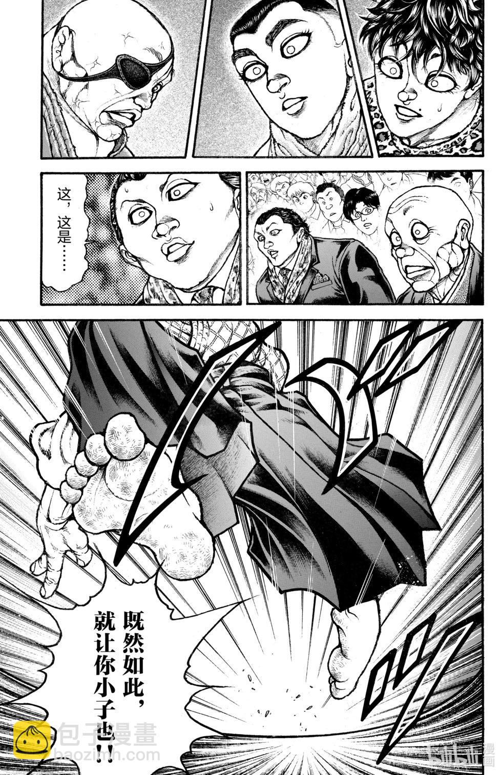 第07卷42