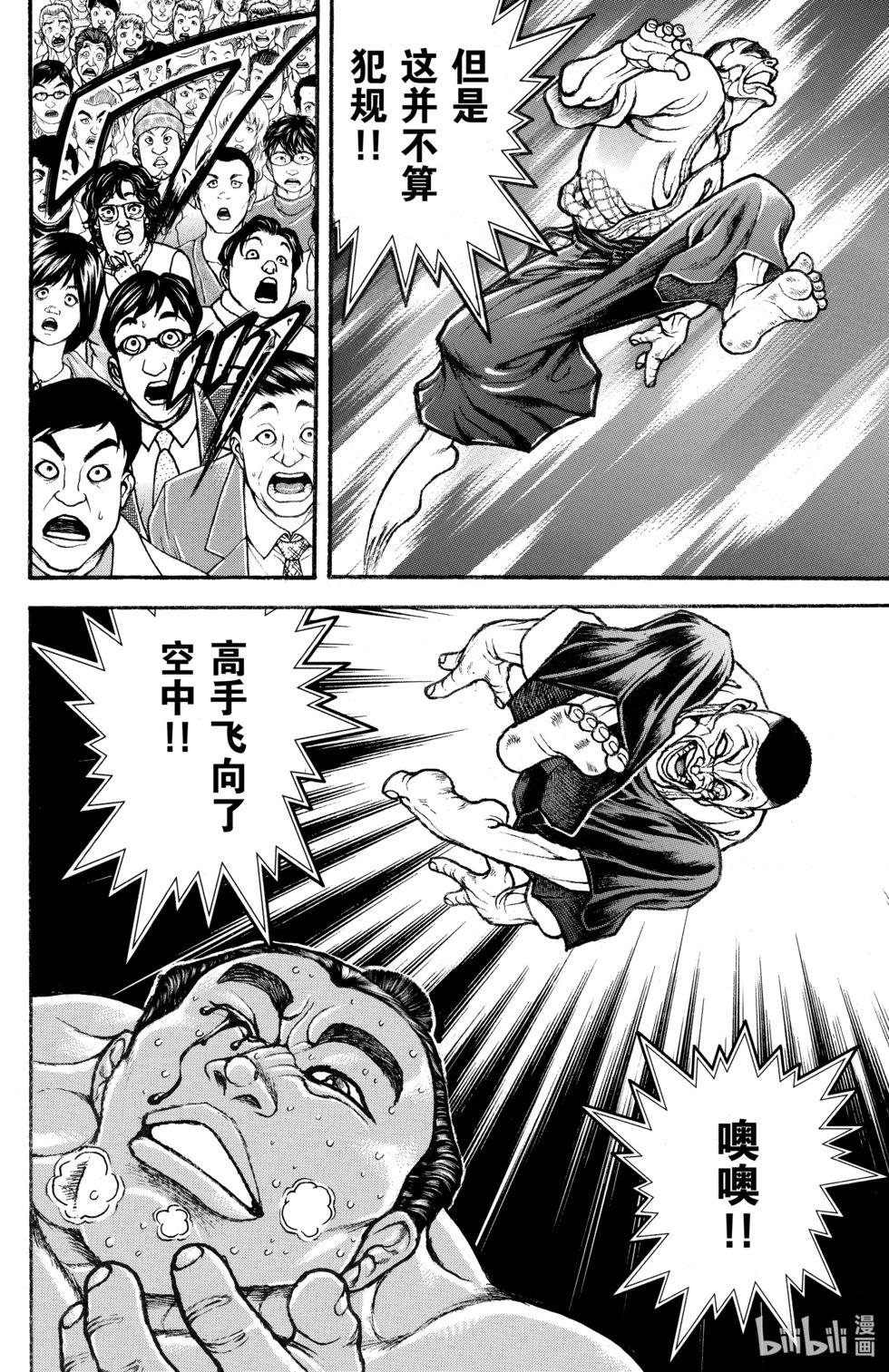 第07卷47