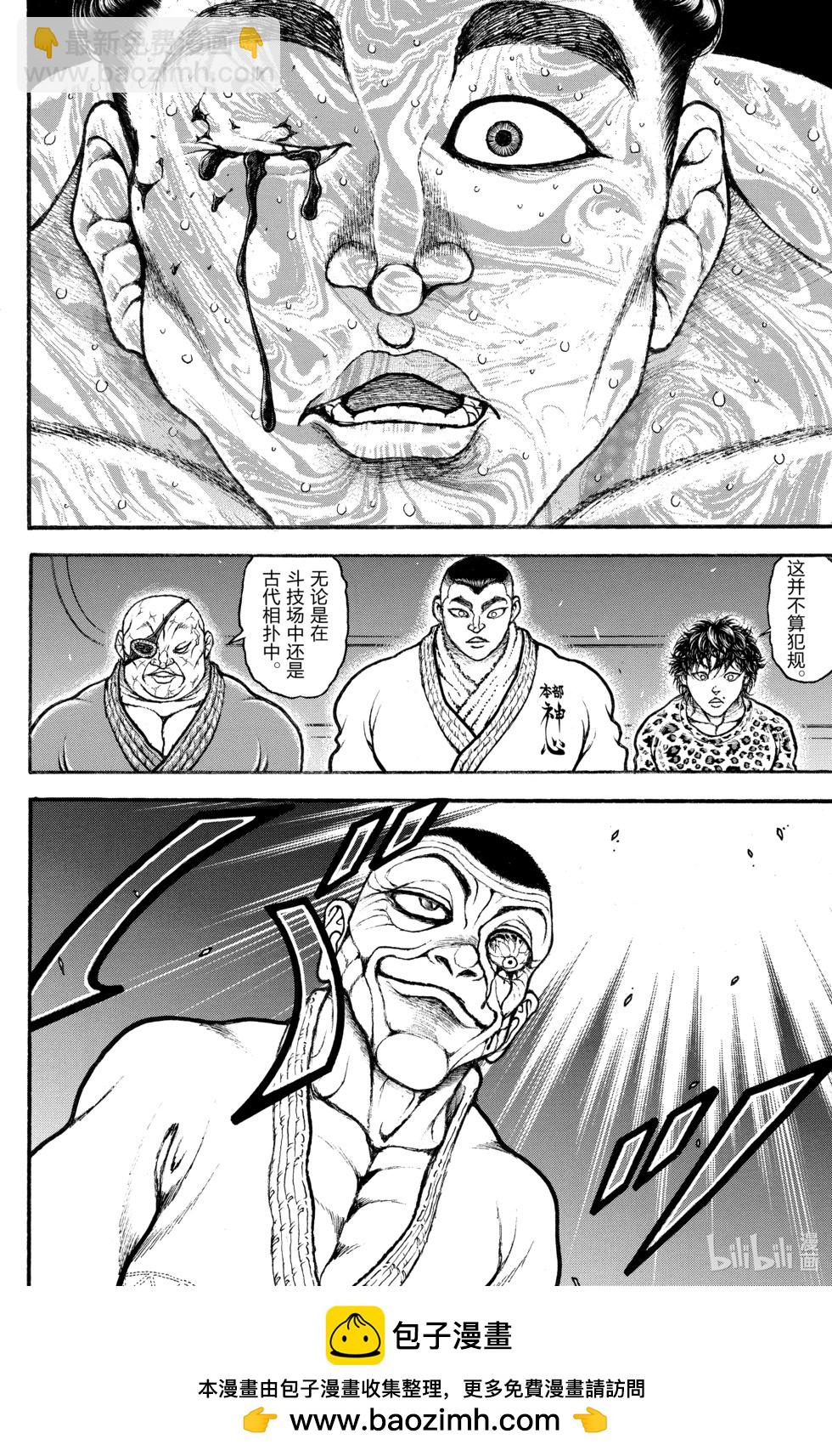 第07卷49