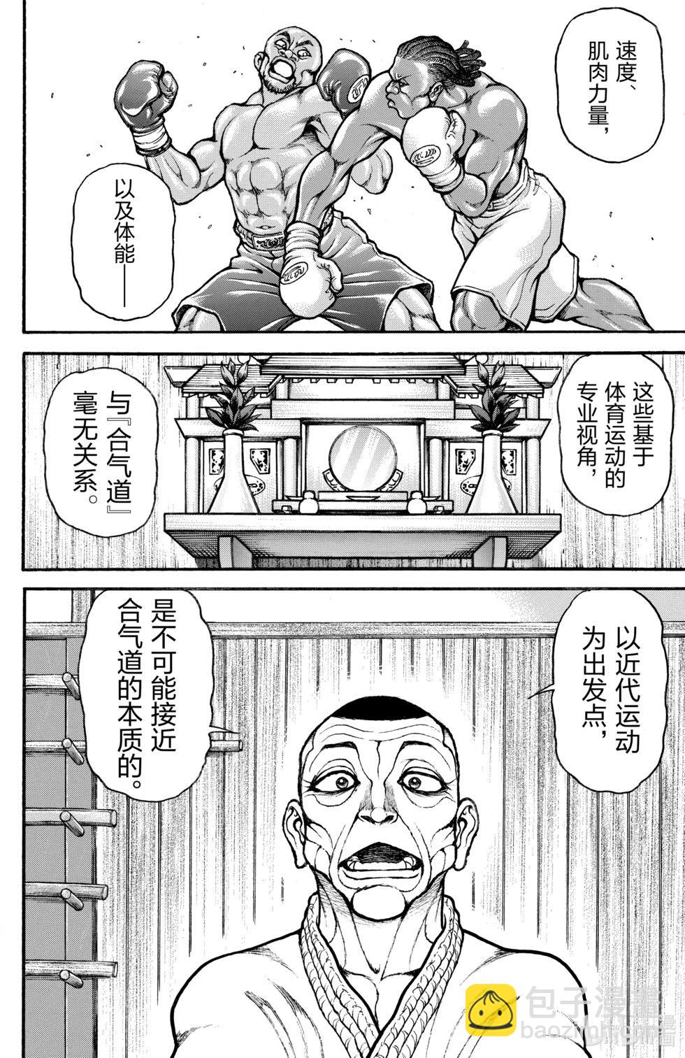 第07卷5