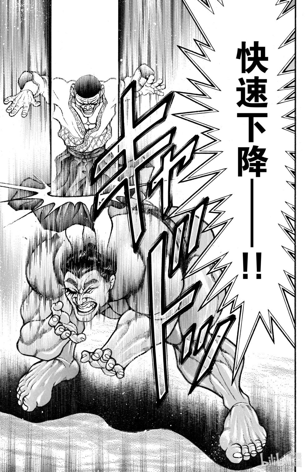 第07卷52
