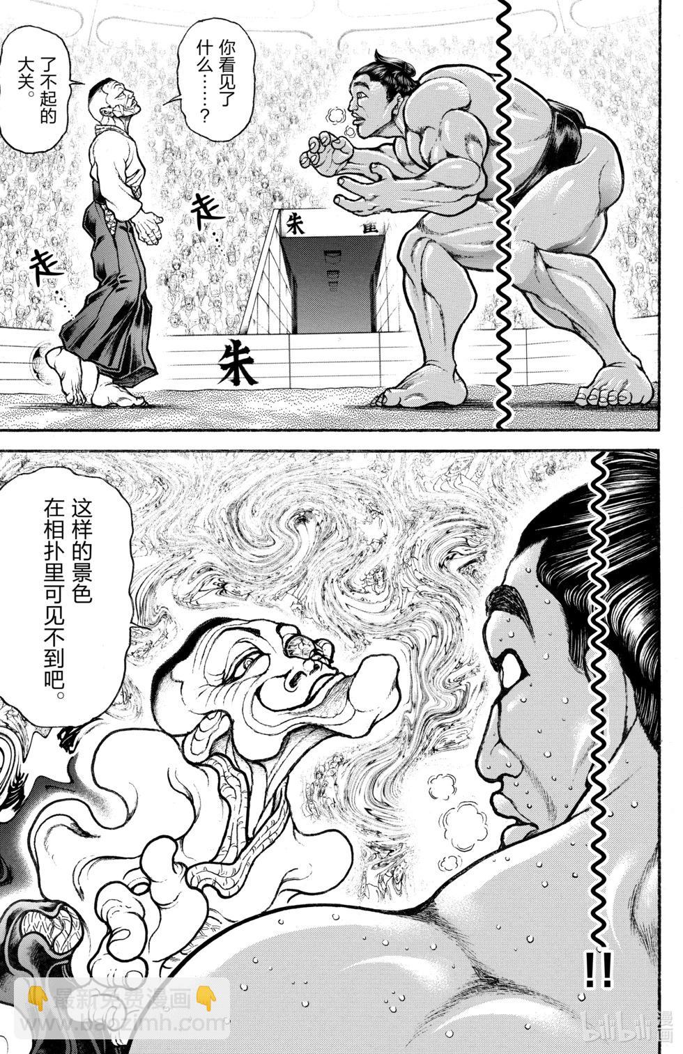 第07卷54