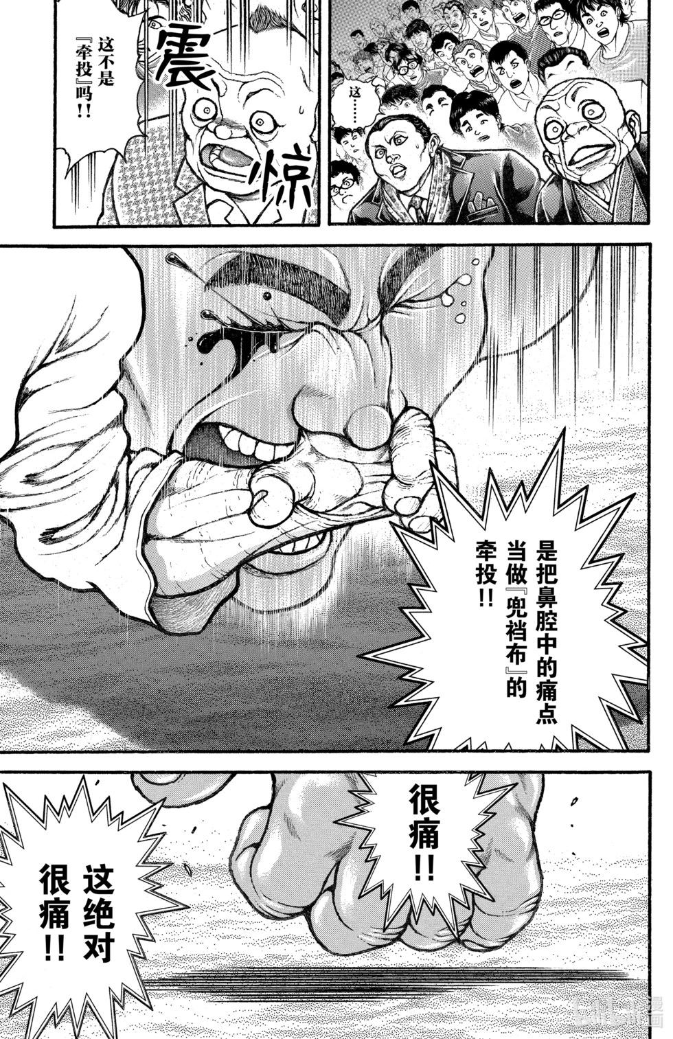 第07卷58