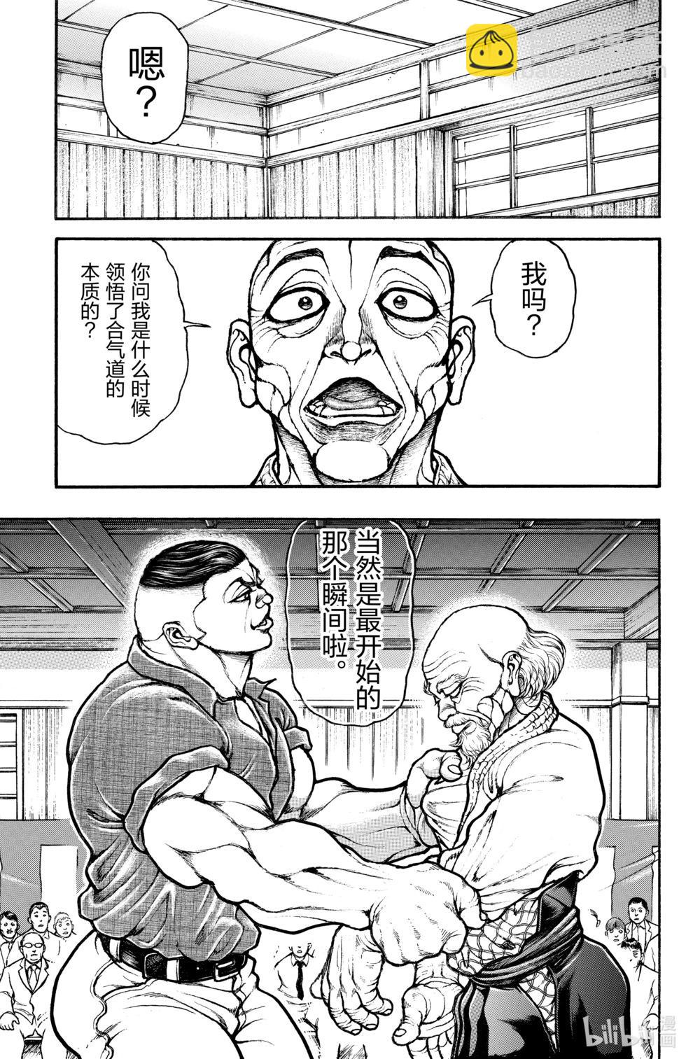 第07卷6