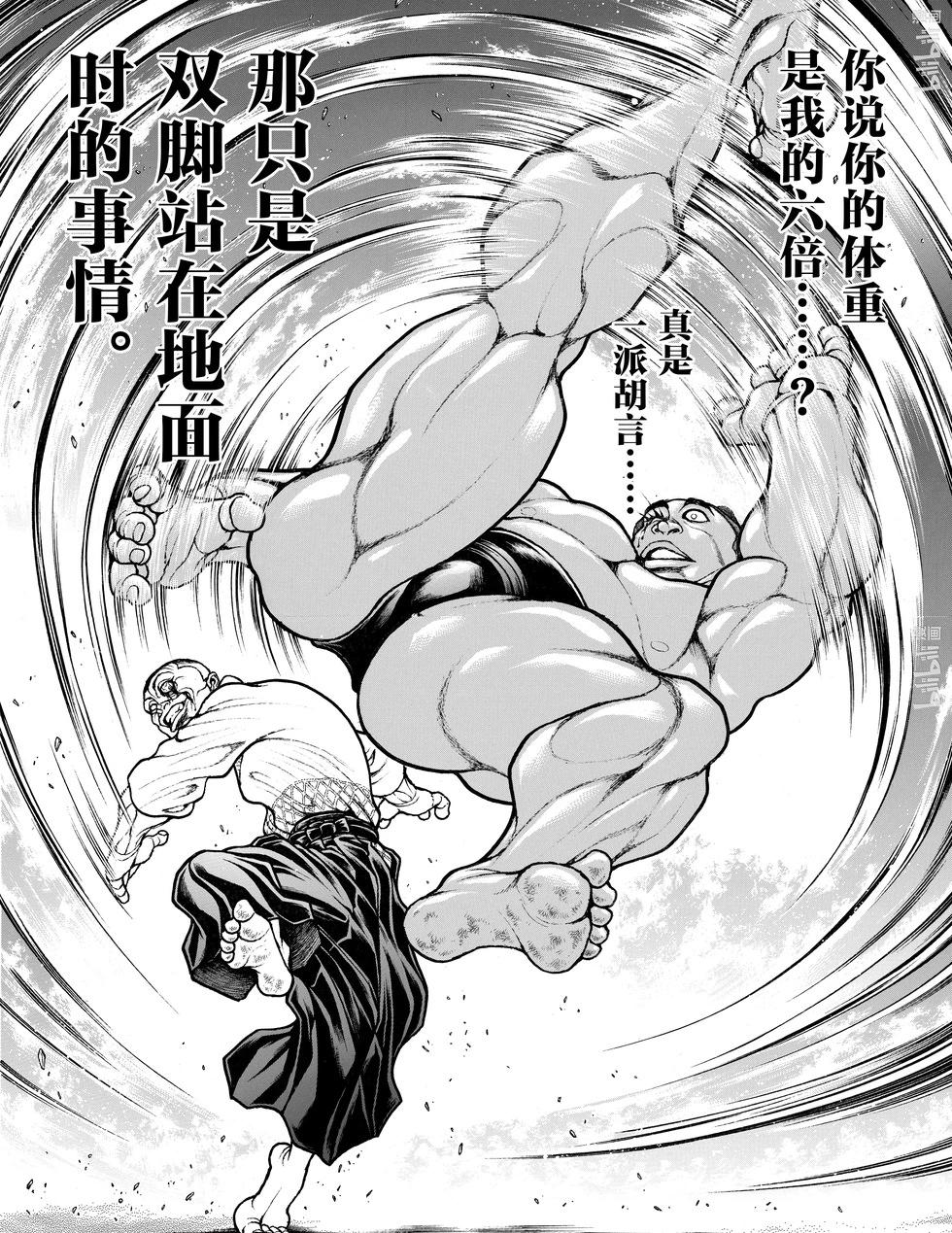 第07卷63
