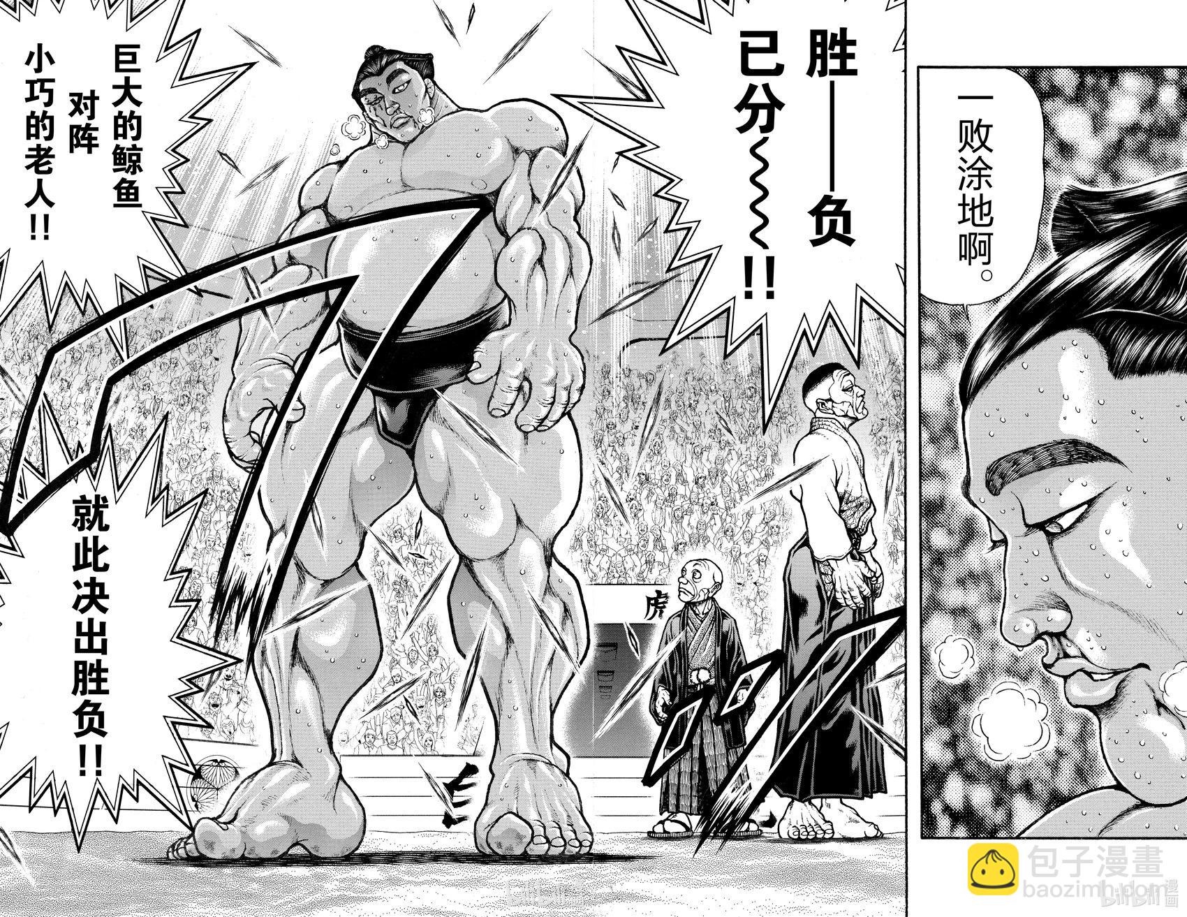 第07卷74
