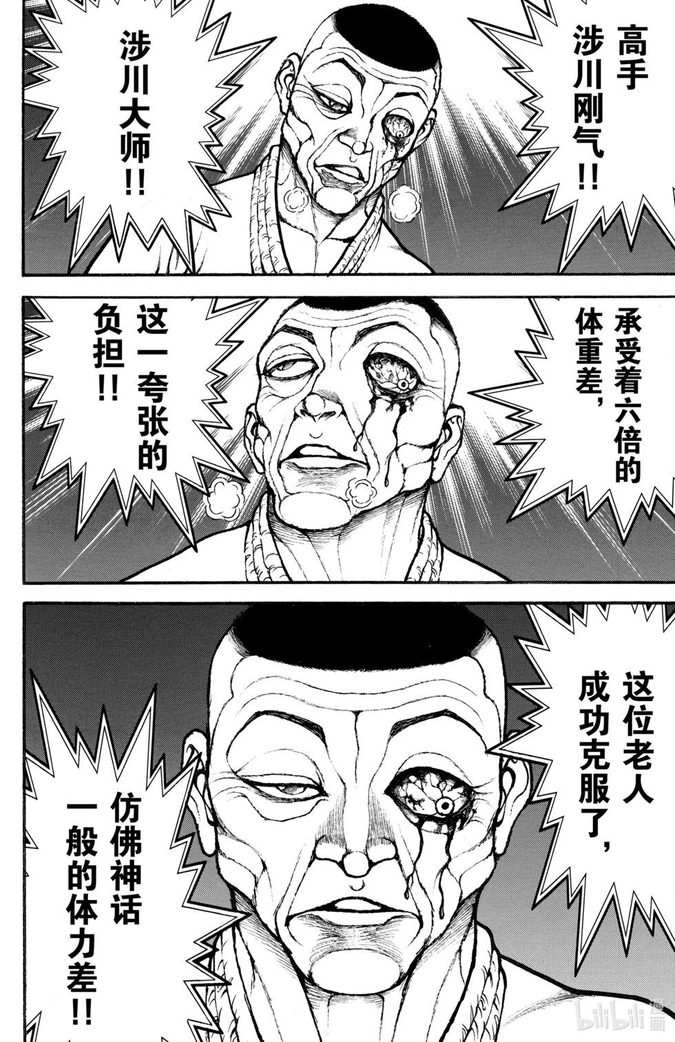 第07卷75