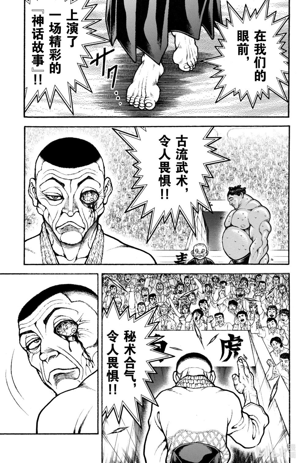 第07卷76