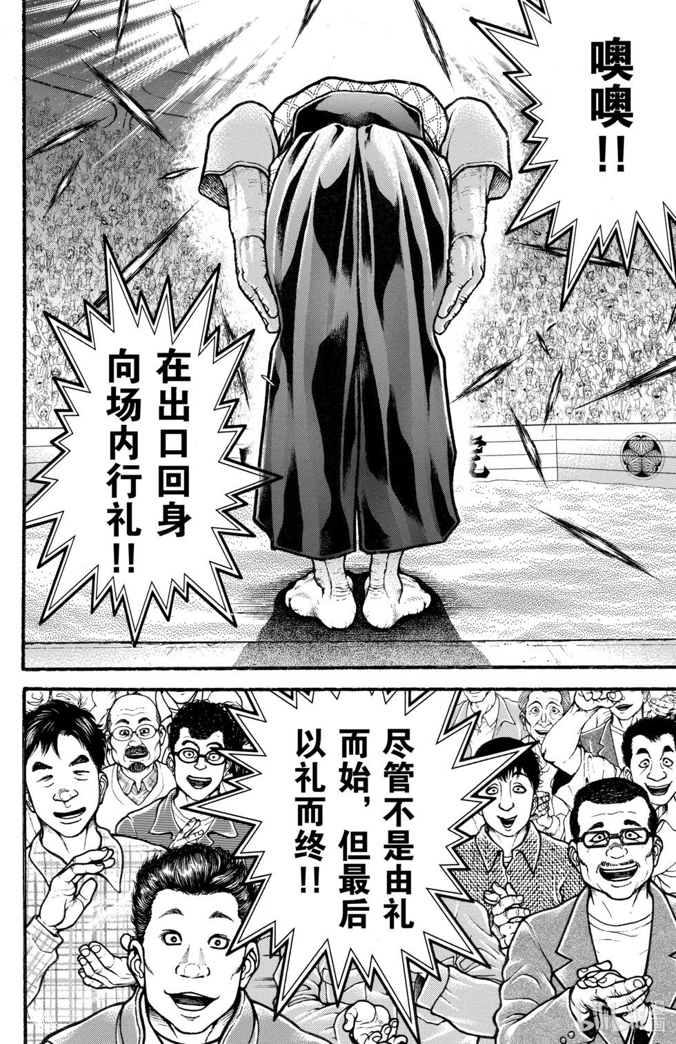 第07卷77