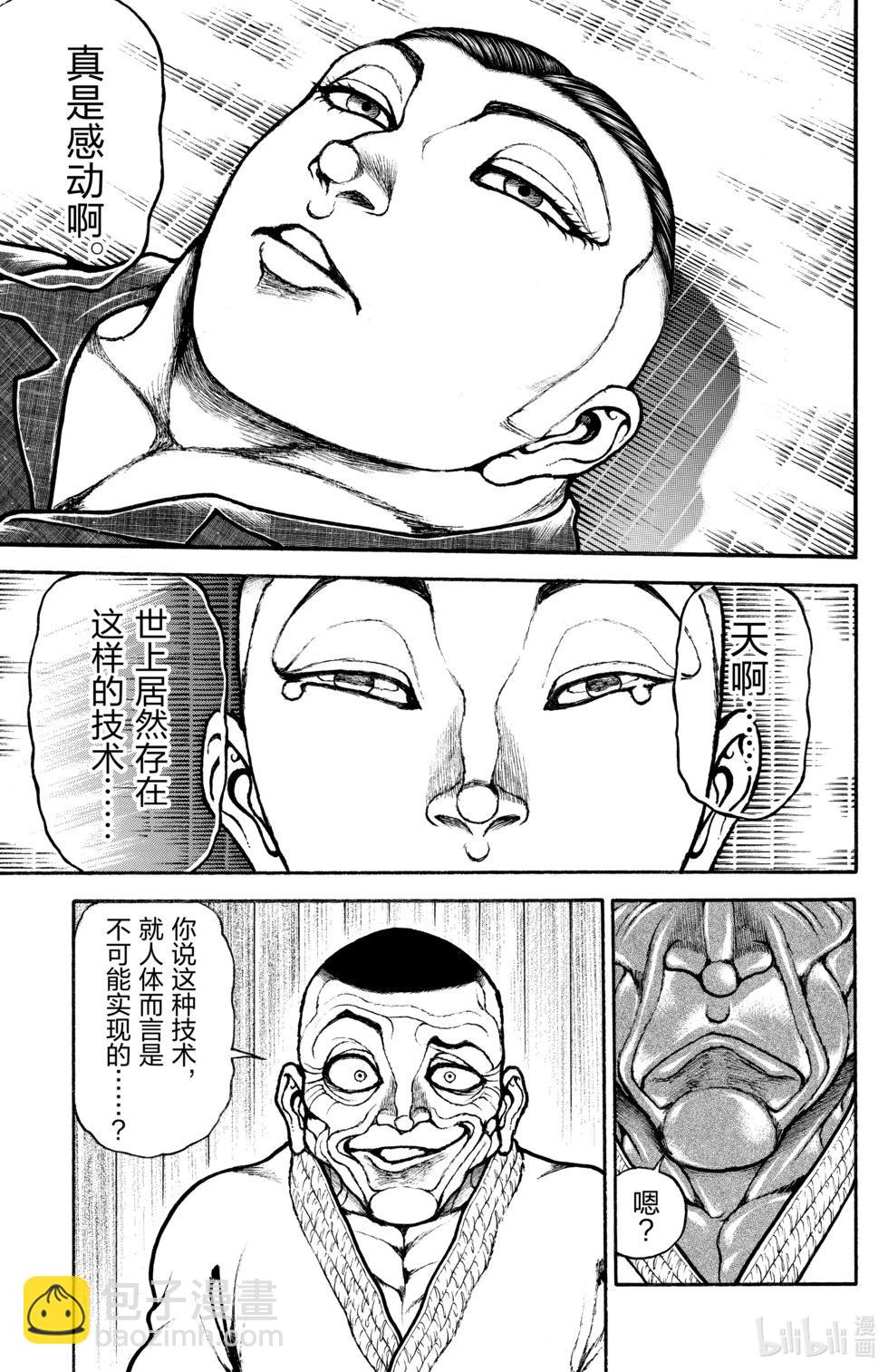 第07卷8