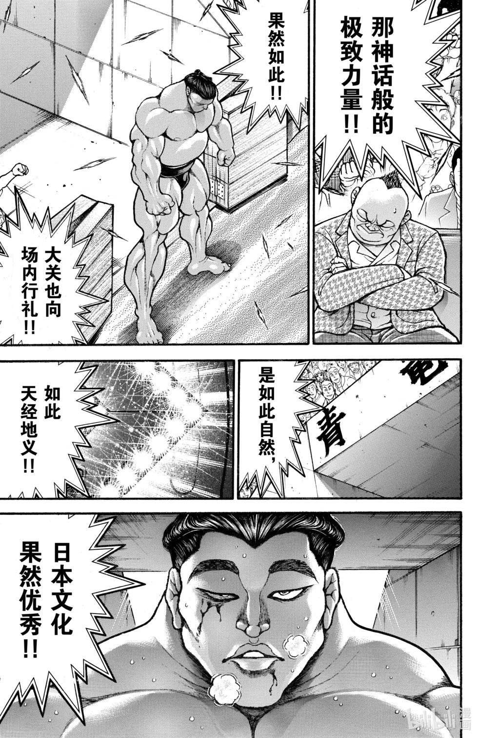 第07卷80