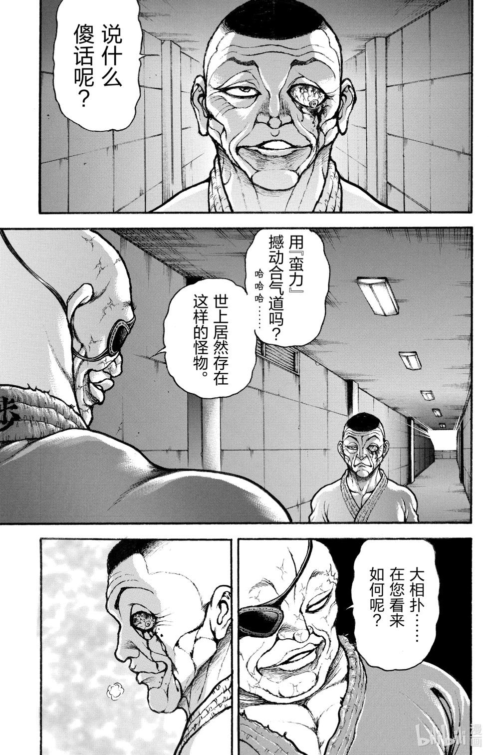 第07卷82