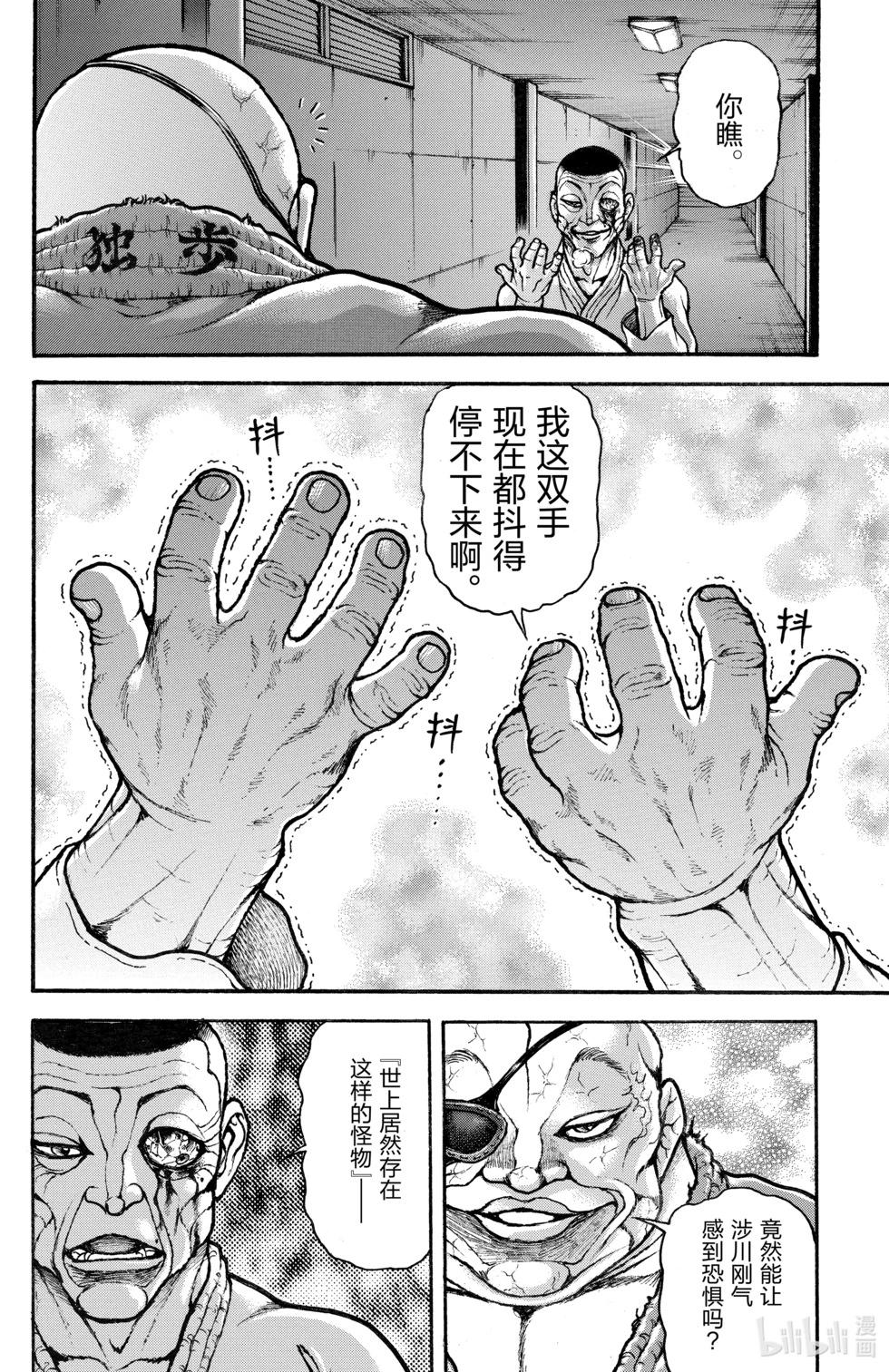 第07卷83