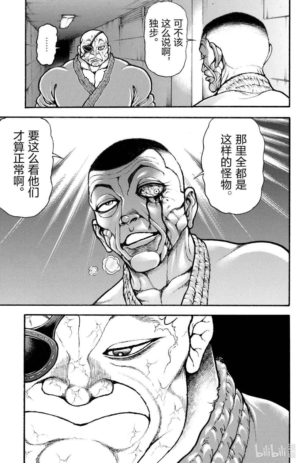 第07卷84