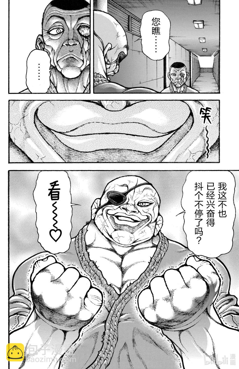 第07卷85