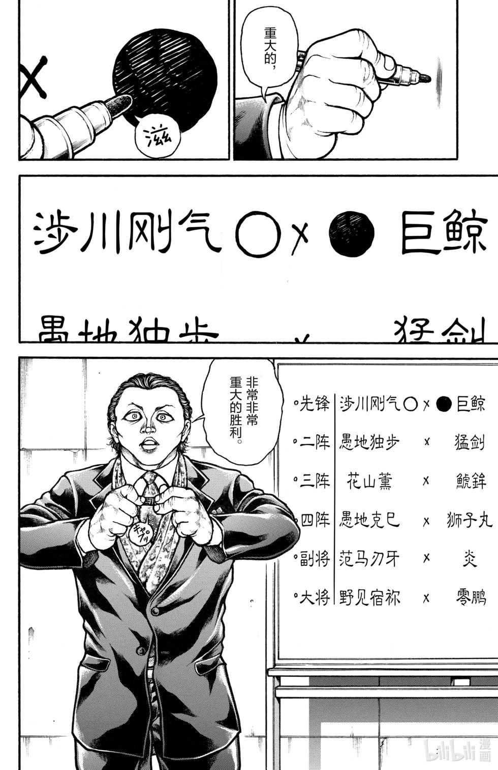 第07卷89