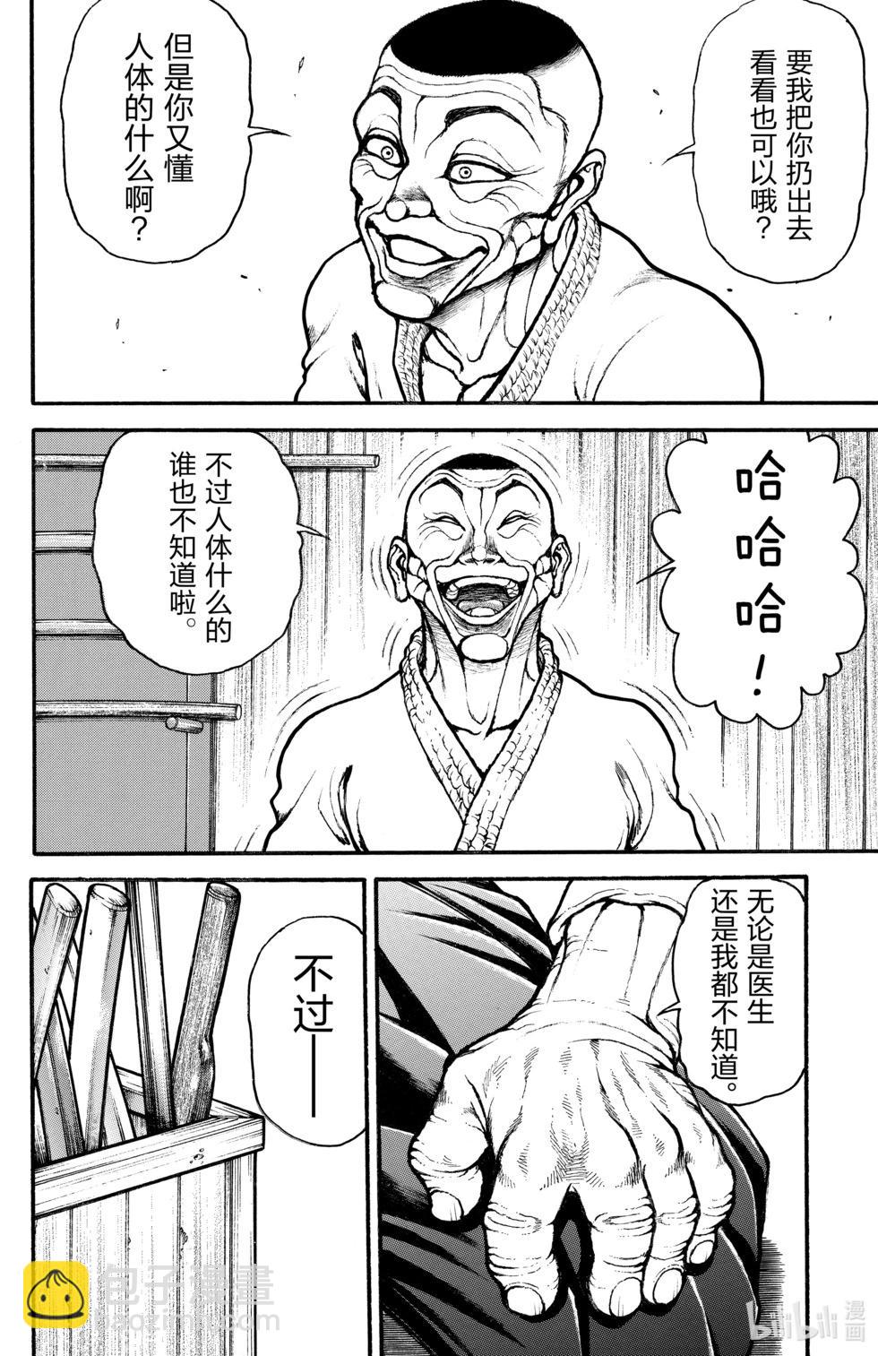 第07卷9