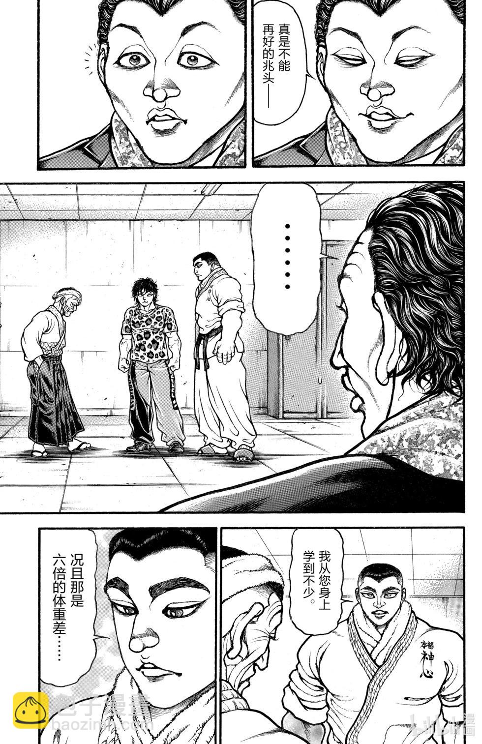 第07卷90