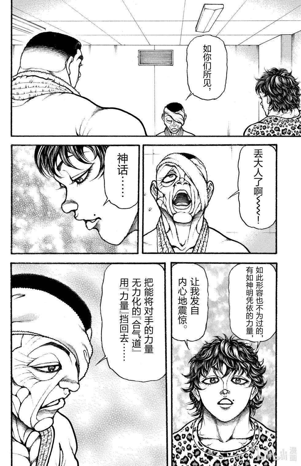 第07卷91