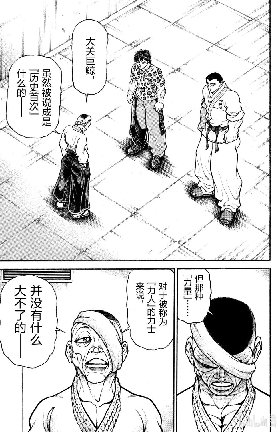 第07卷92