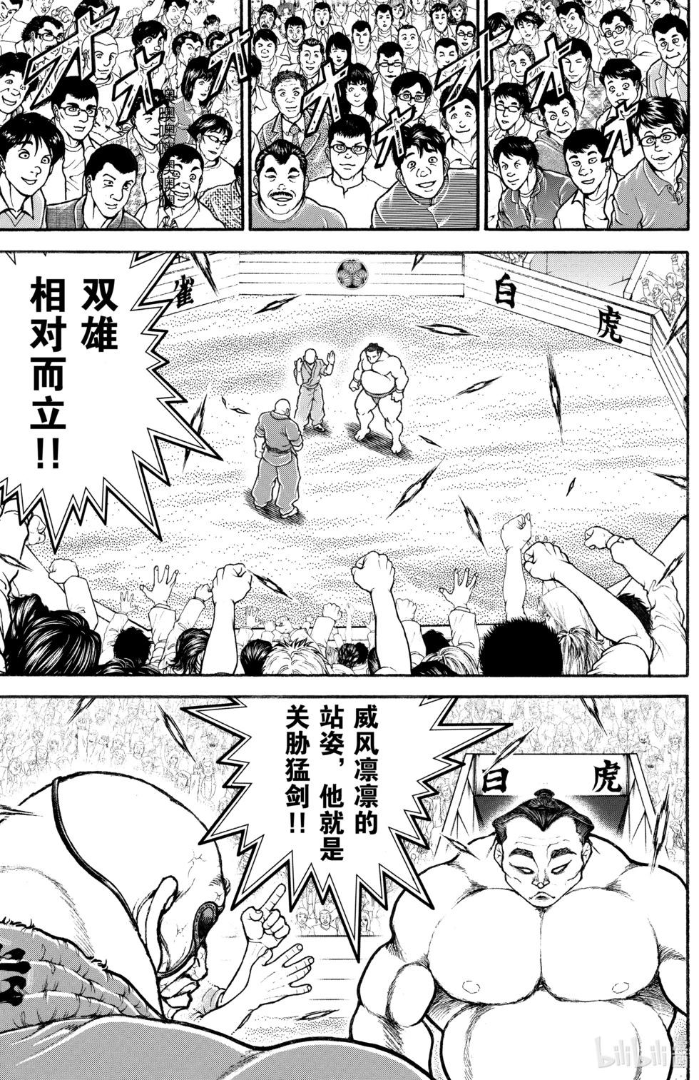 第07卷94