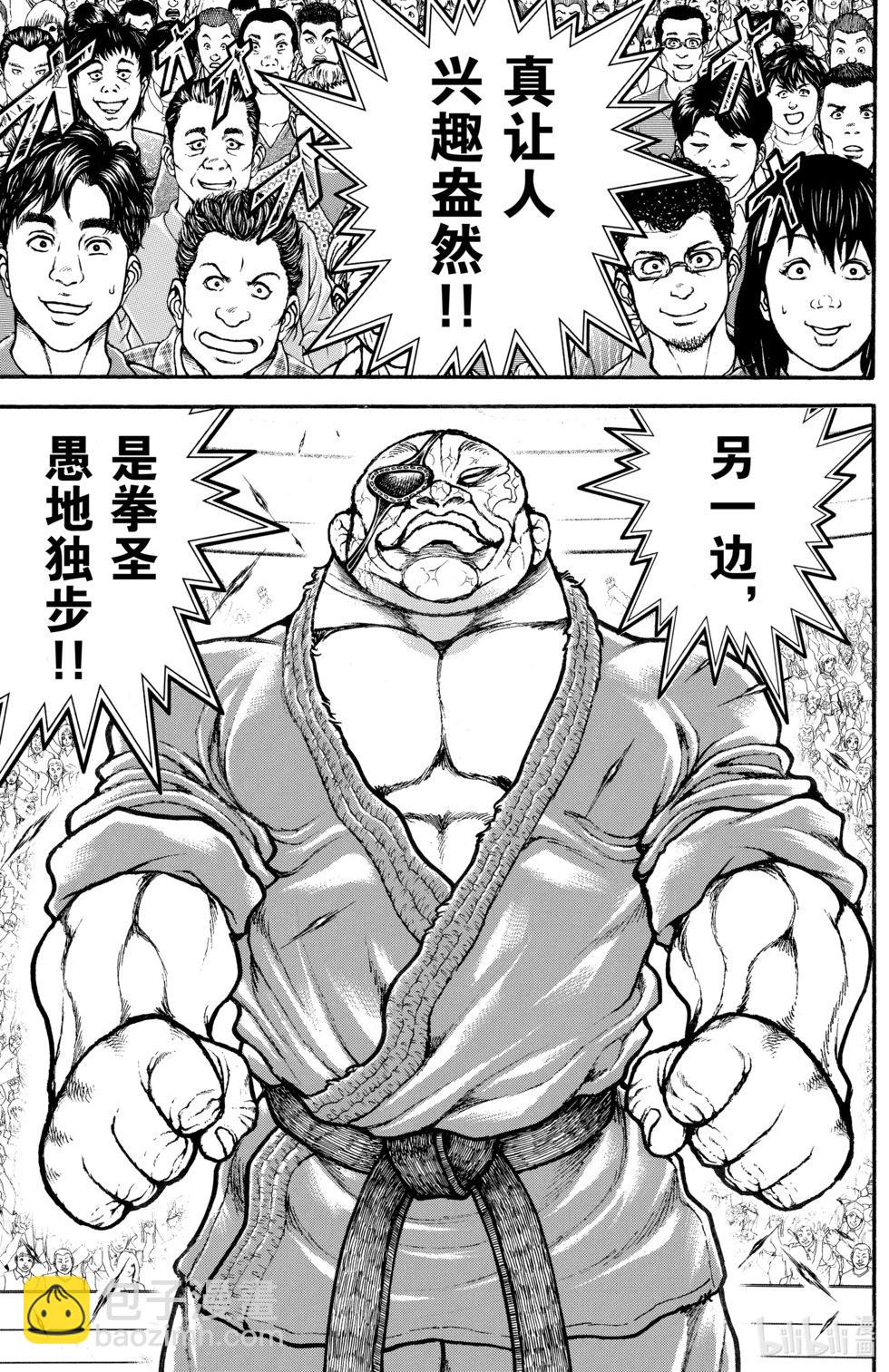 第07卷96