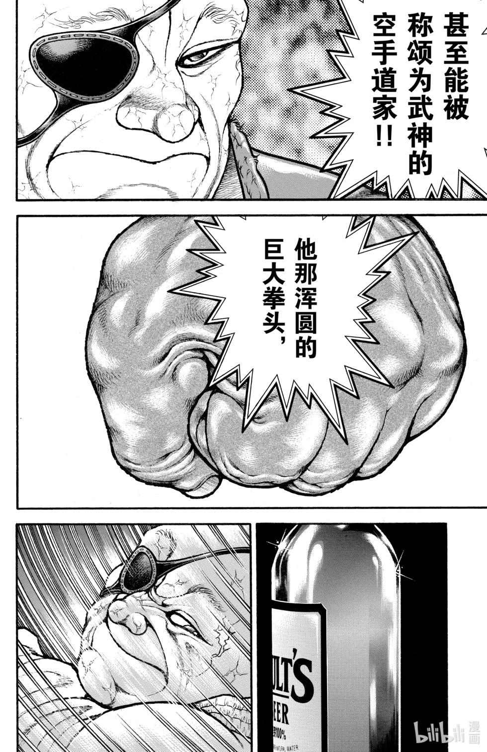 第07卷97