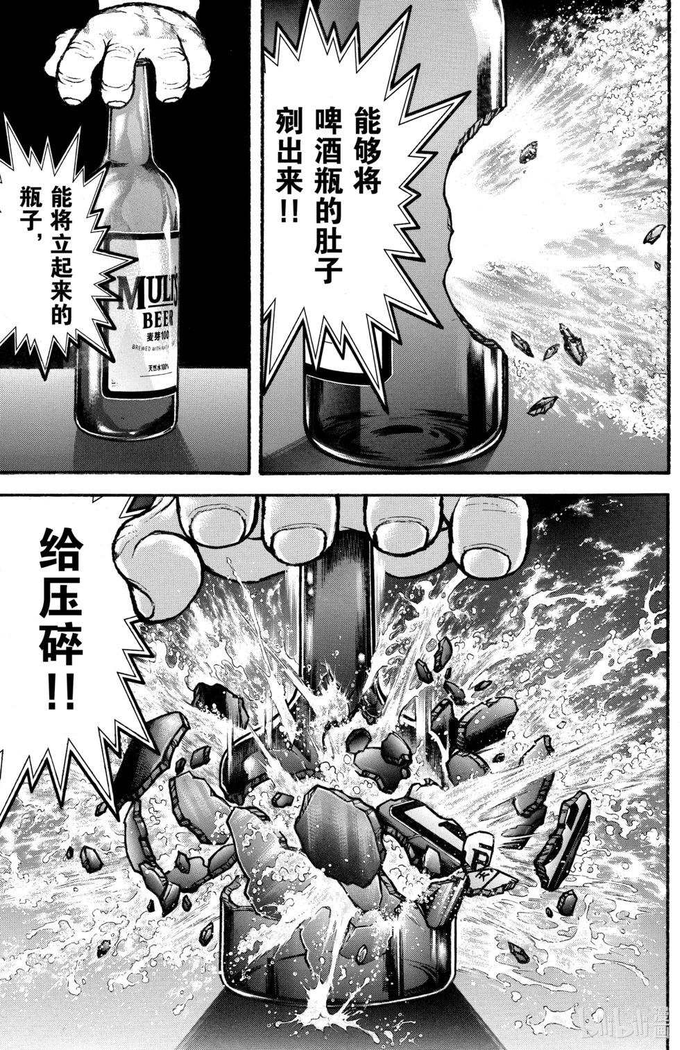 第07卷98