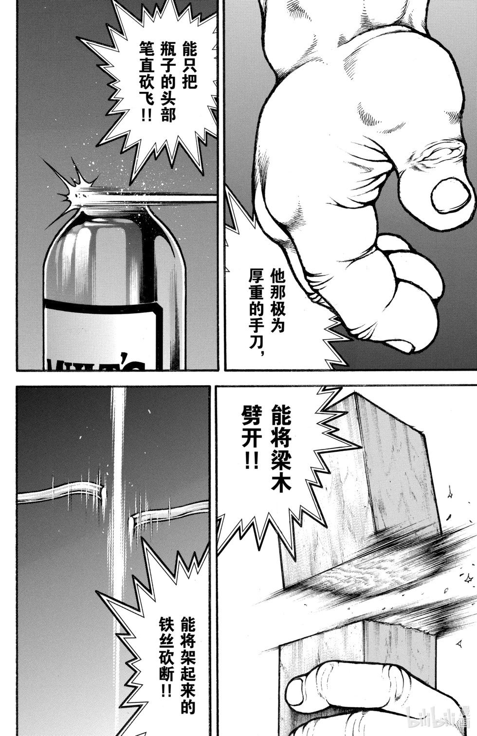 第07卷99