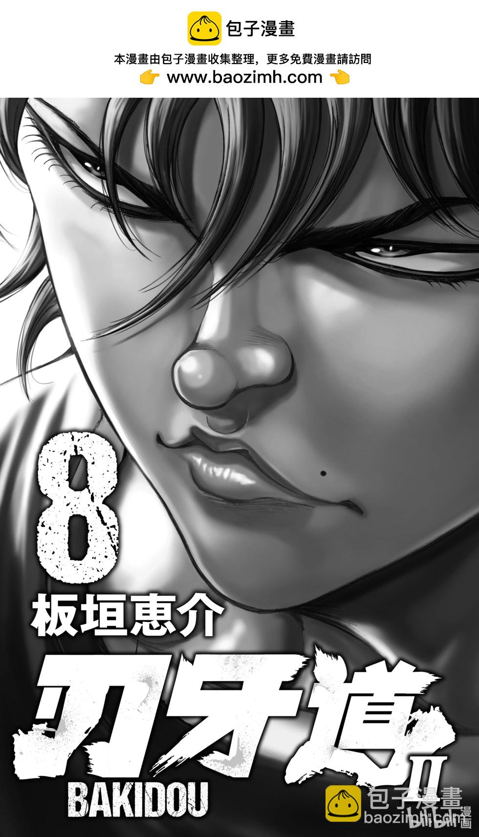 第08卷1