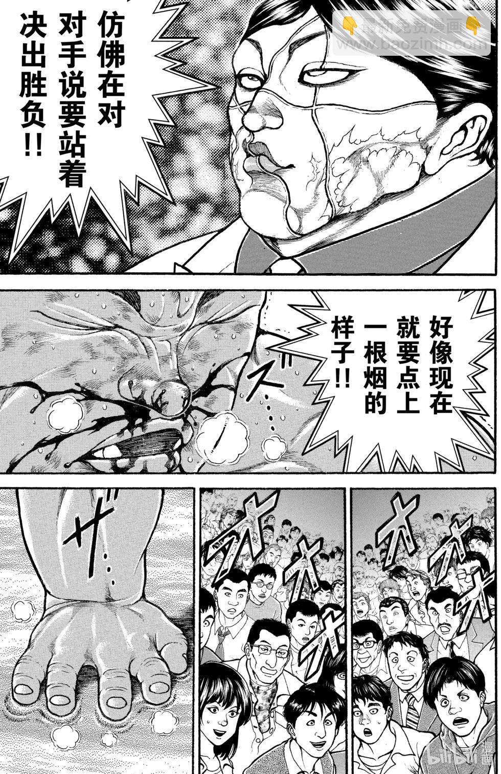 第08卷101
