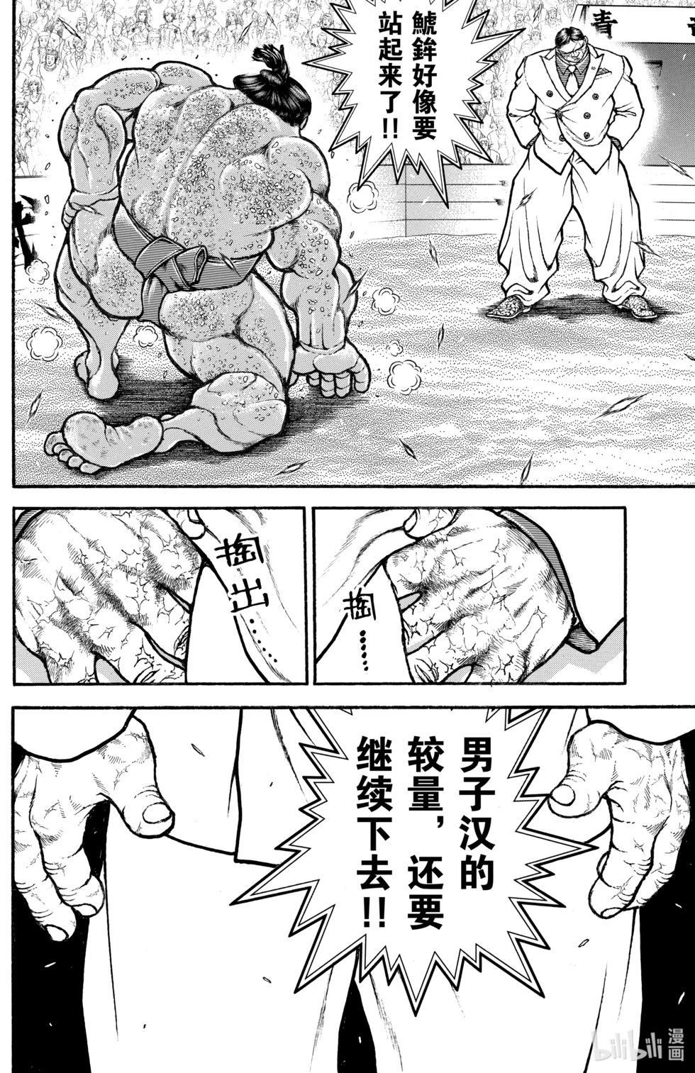 第08卷106