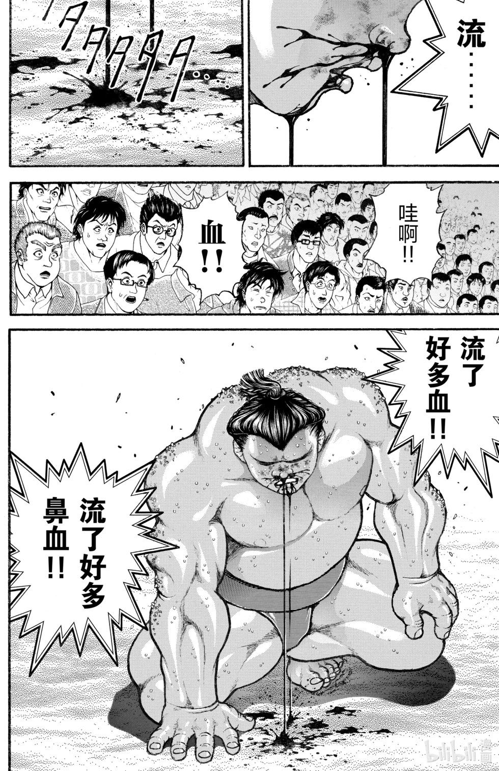 第08卷108