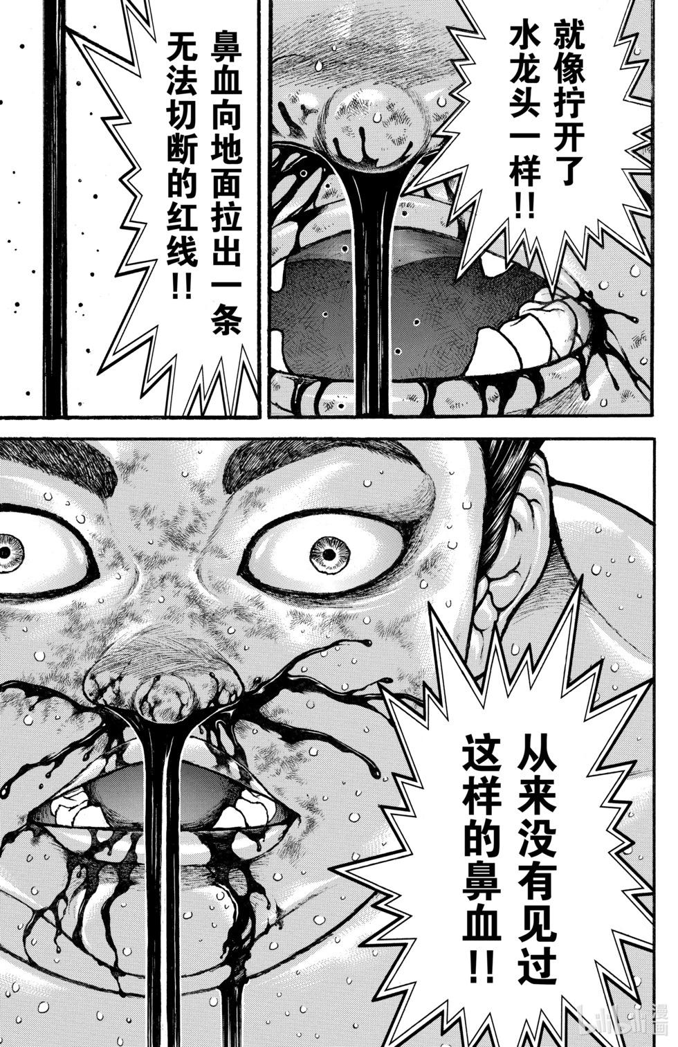 第08卷109