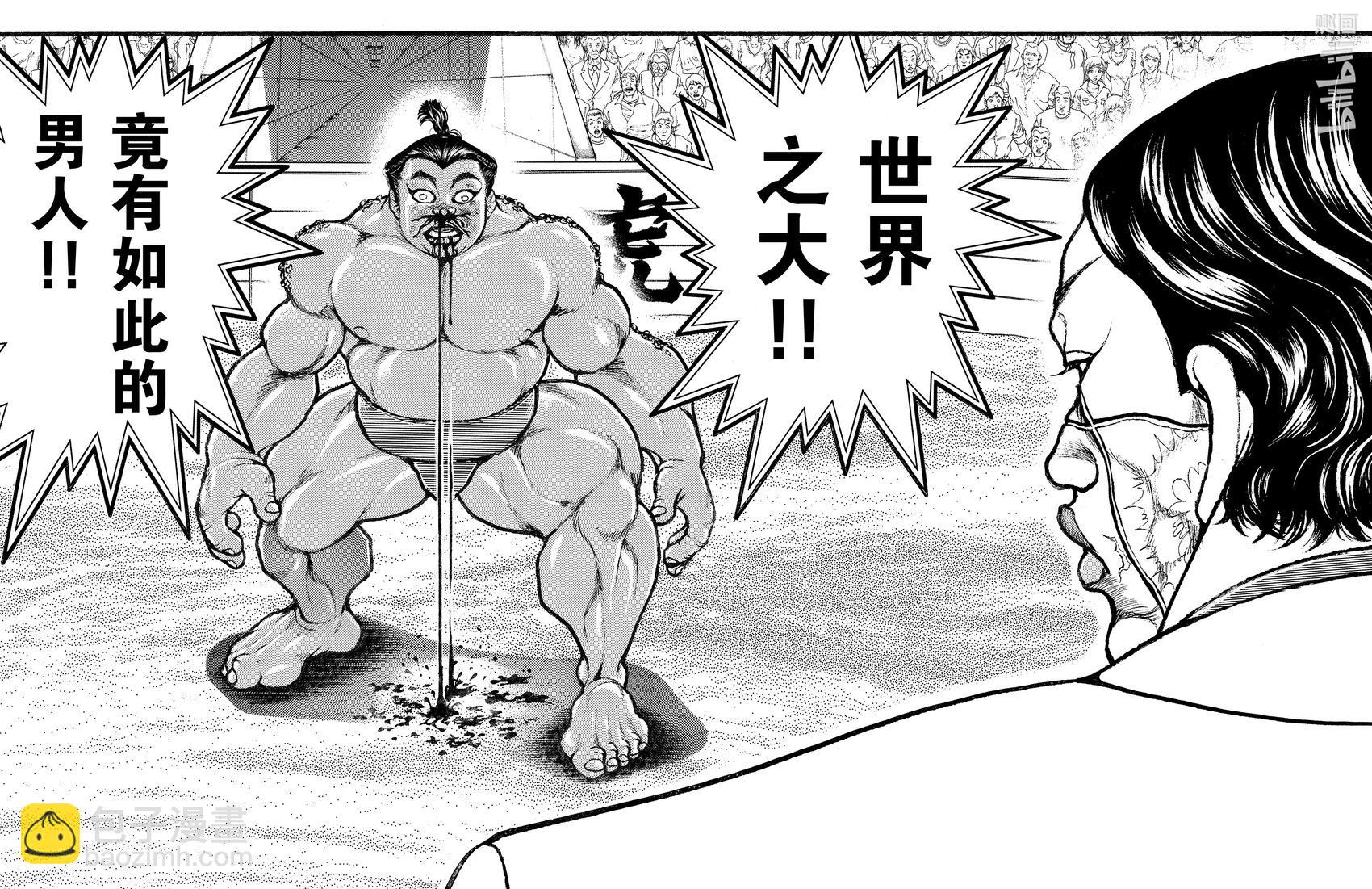 第08卷111