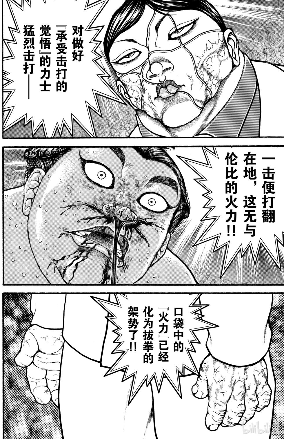 第08卷112