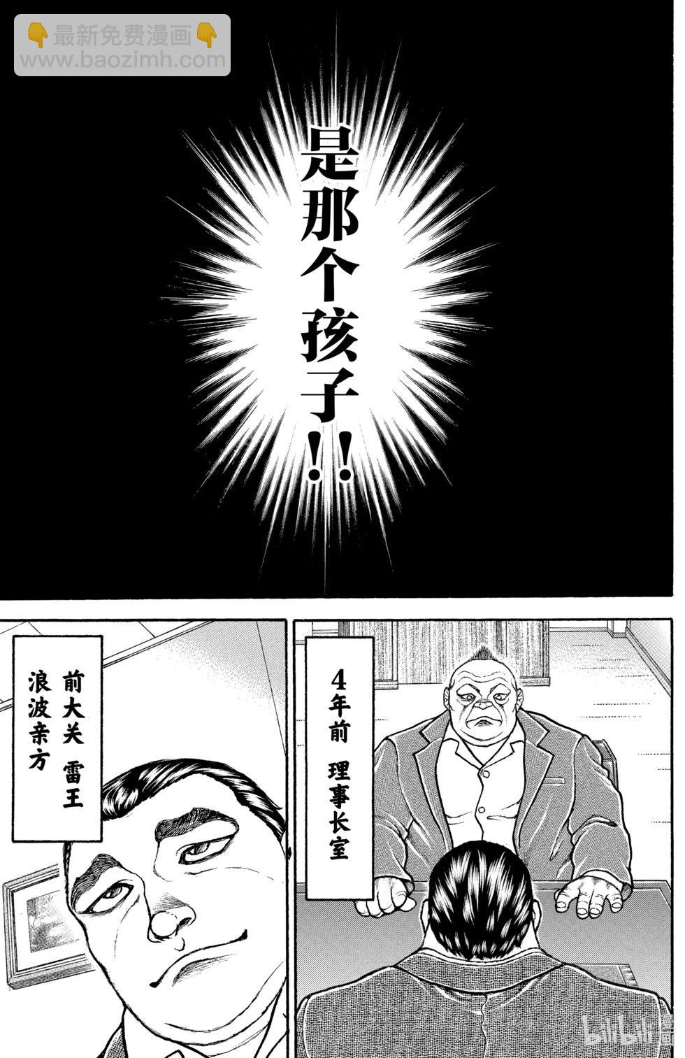 第08卷115
