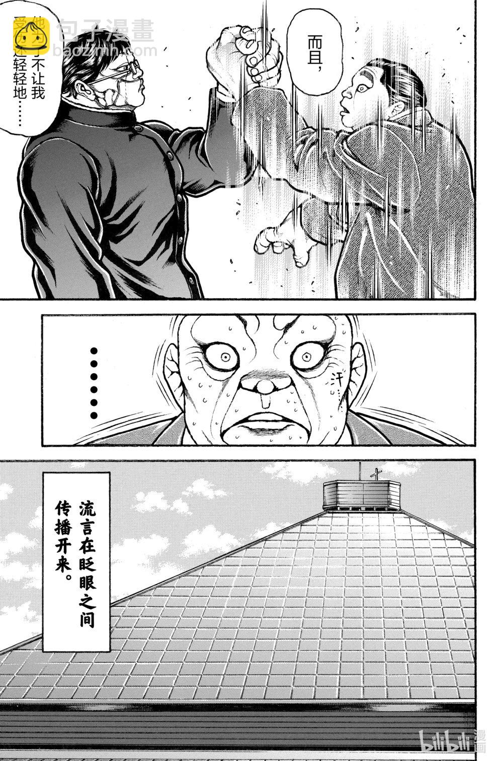 第08卷119