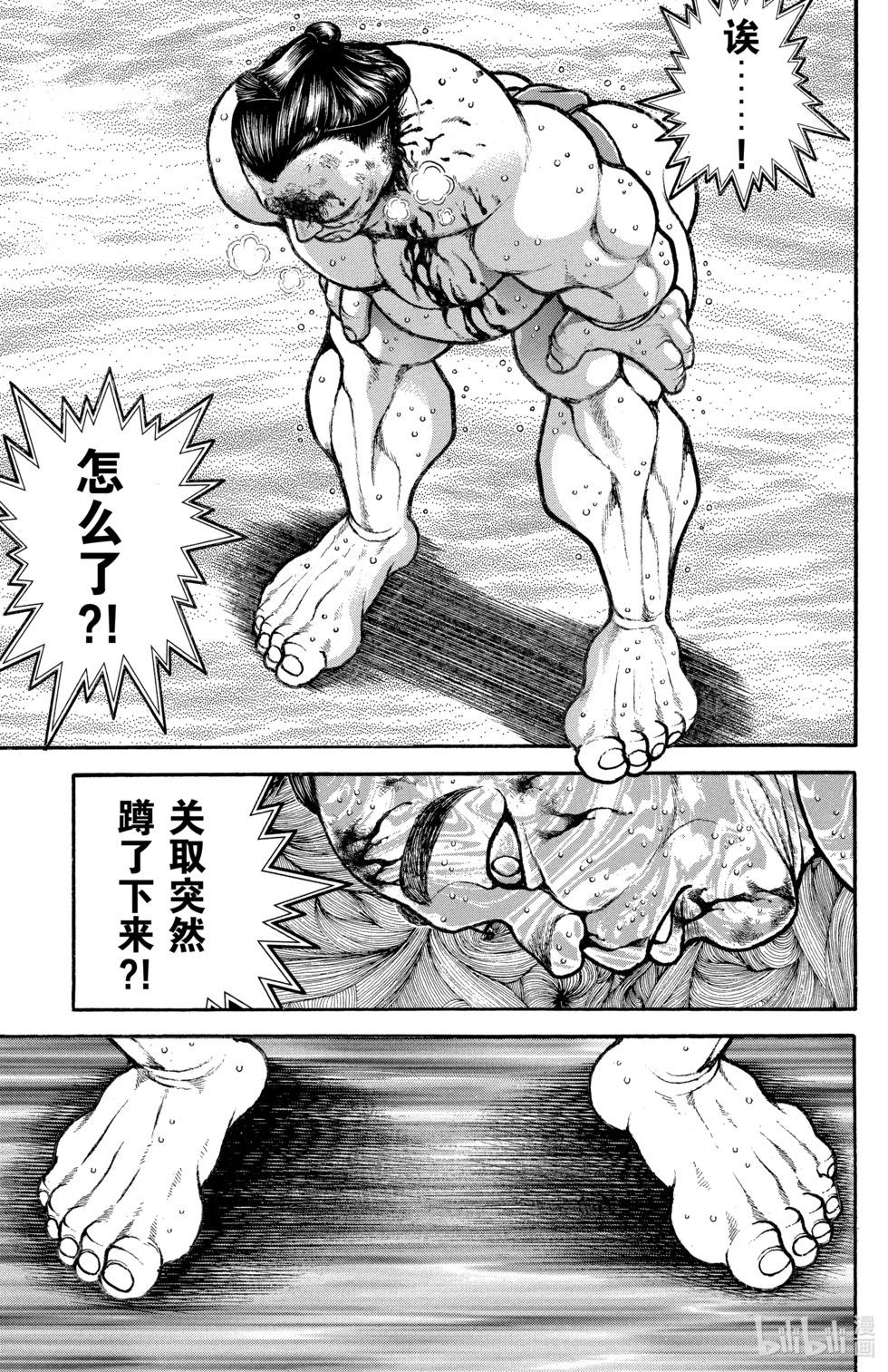 第08卷12