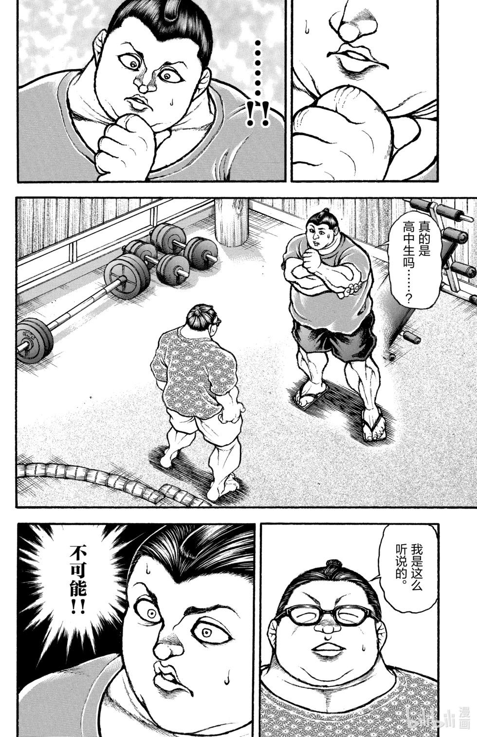 第08卷120