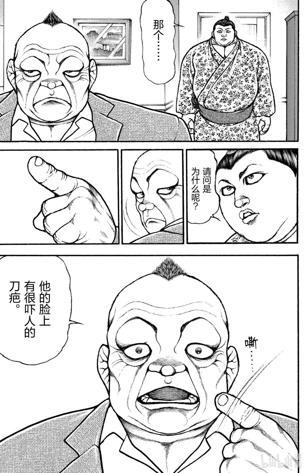第08卷123