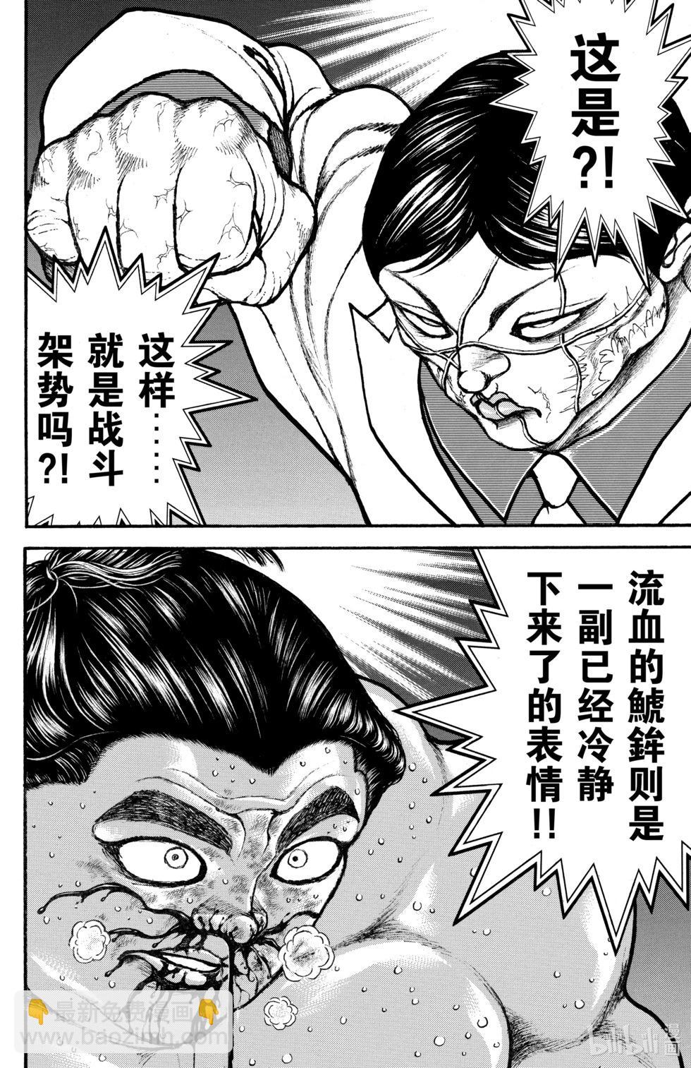 第08卷125