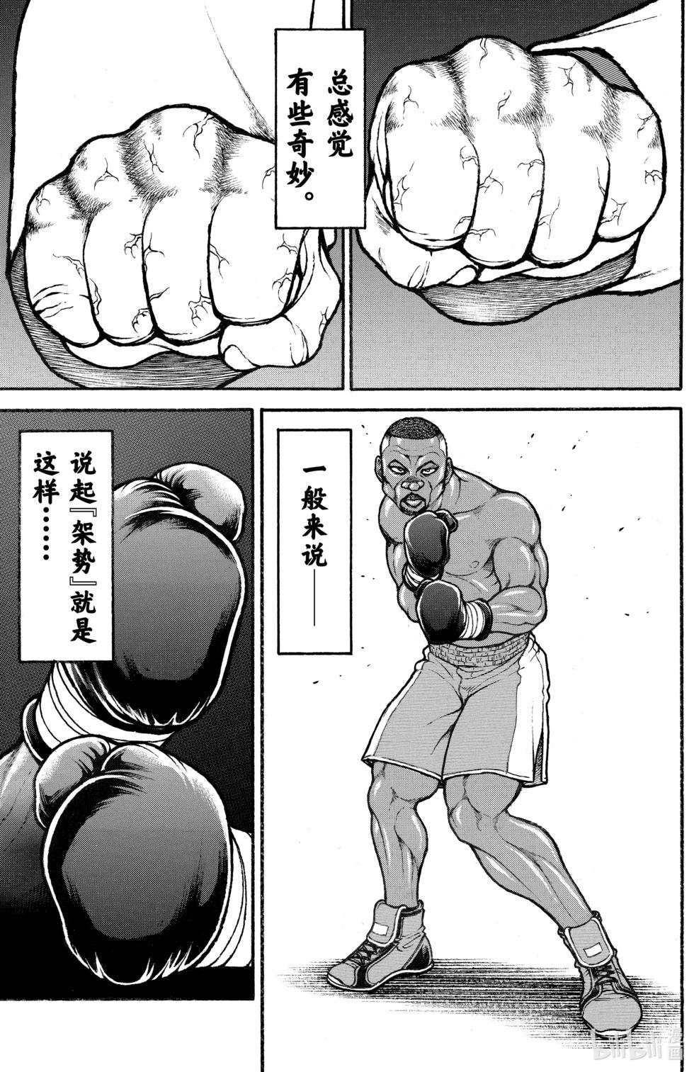第08卷128