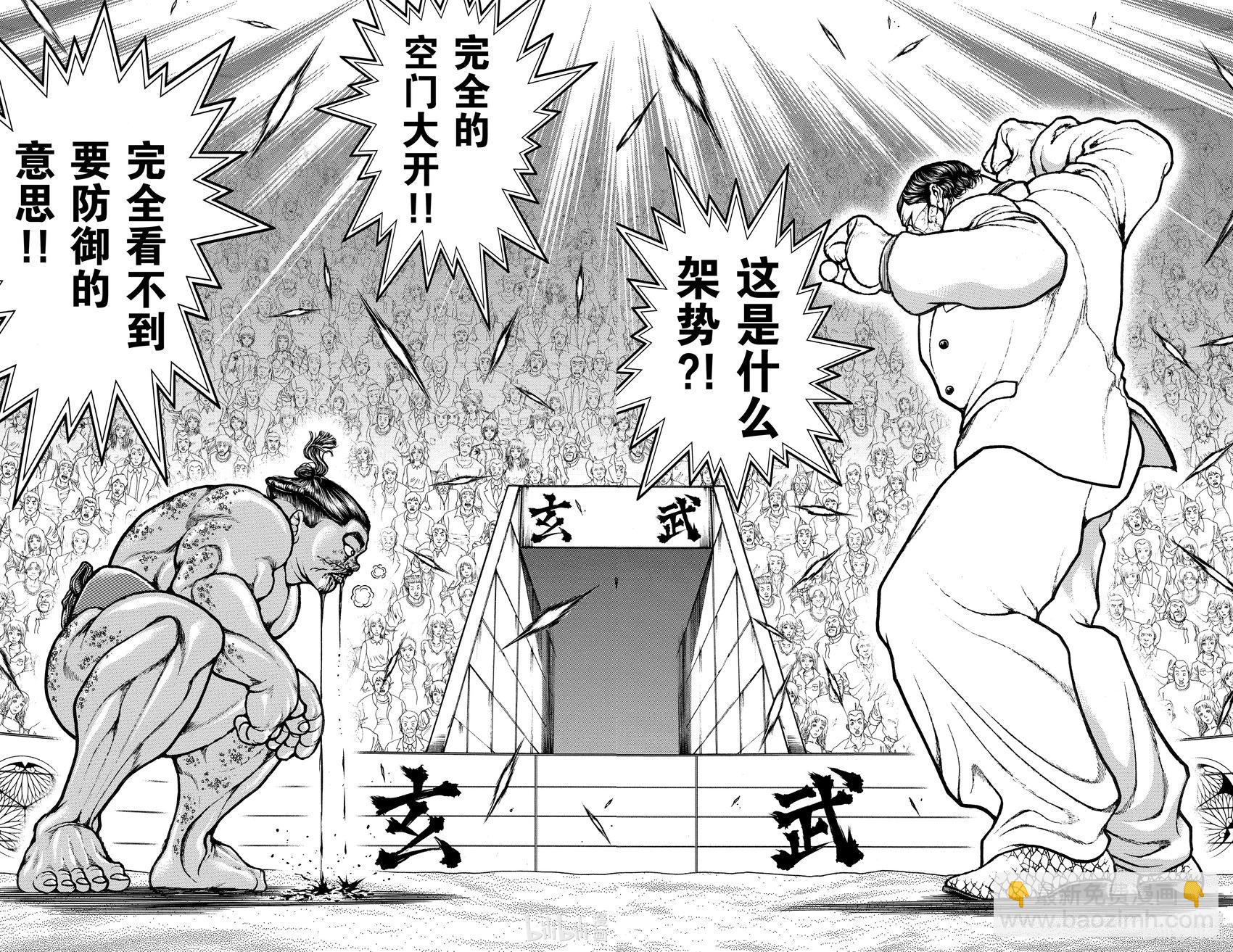 第08卷130