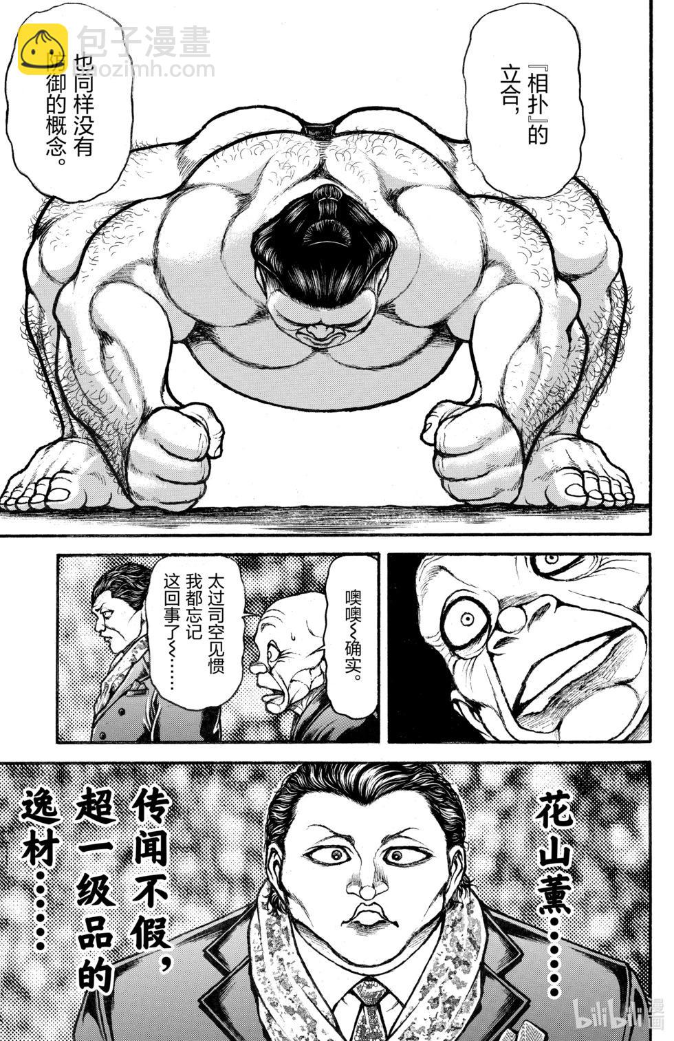 第08卷132