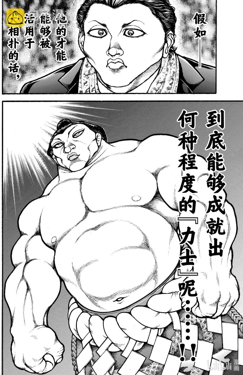 第08卷133