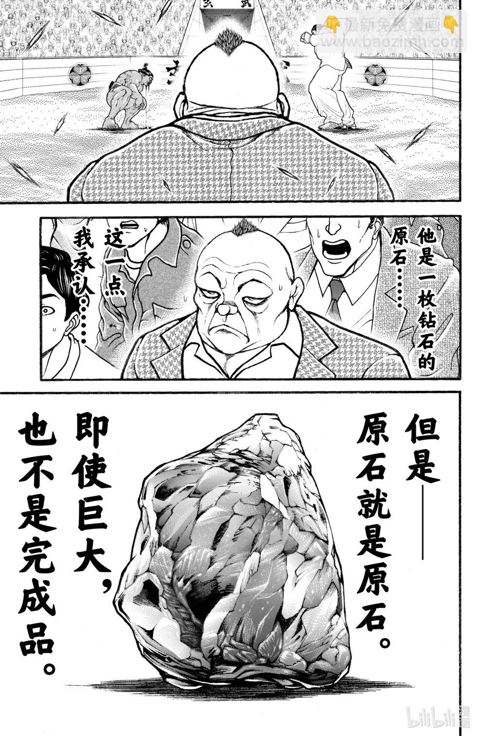 第08卷134