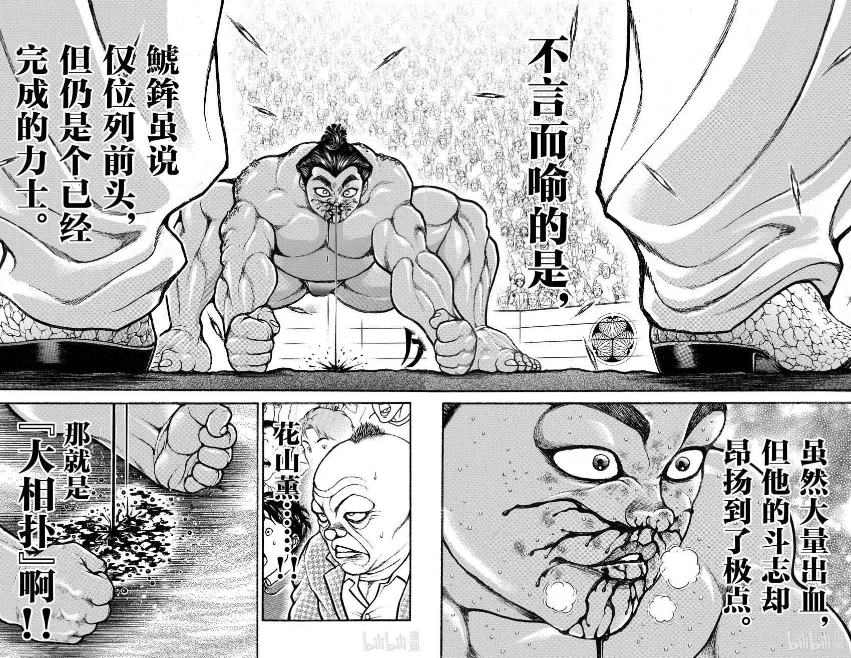 第08卷135