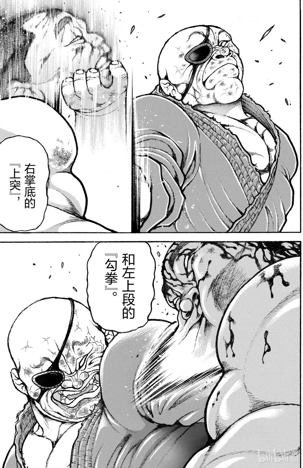 第08卷14