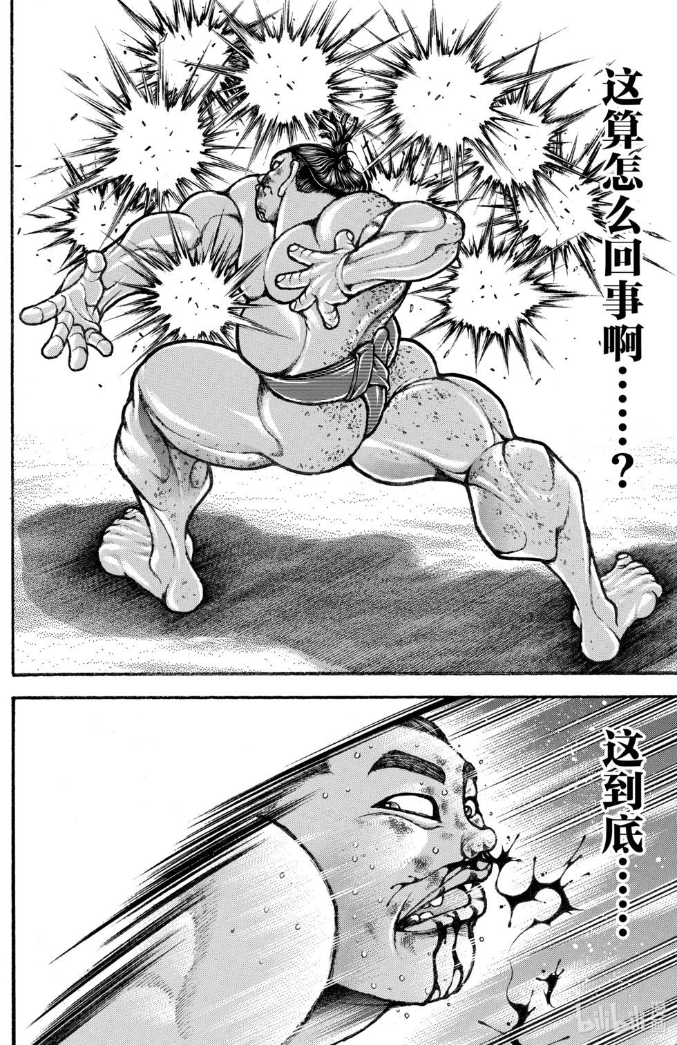 第08卷145